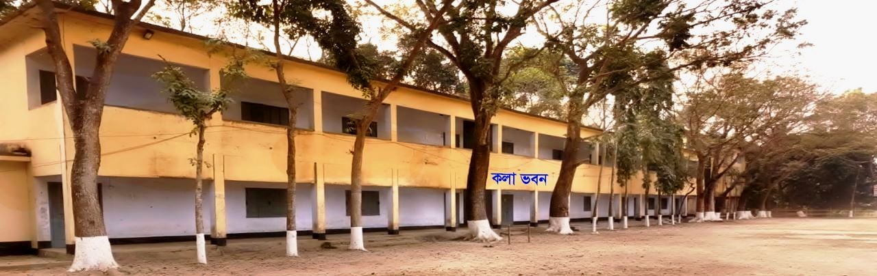 Icchamati Degree College