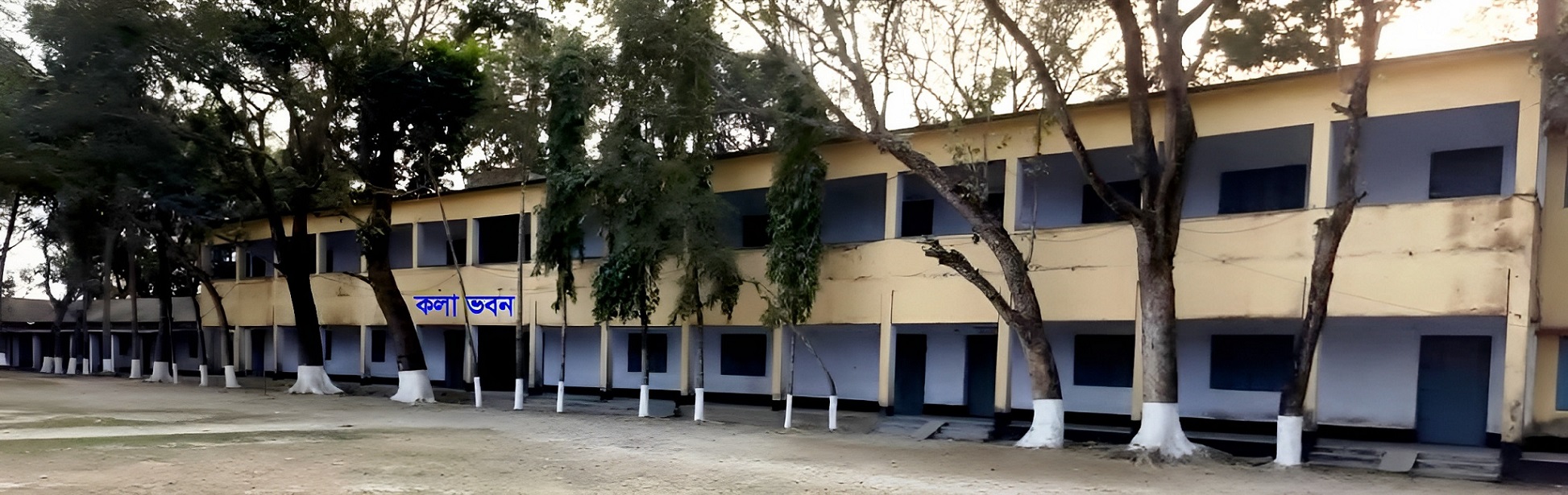 Icchamati Degree College